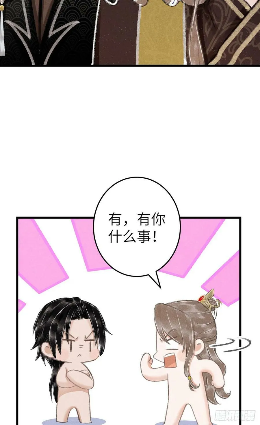 197·表表 第53页