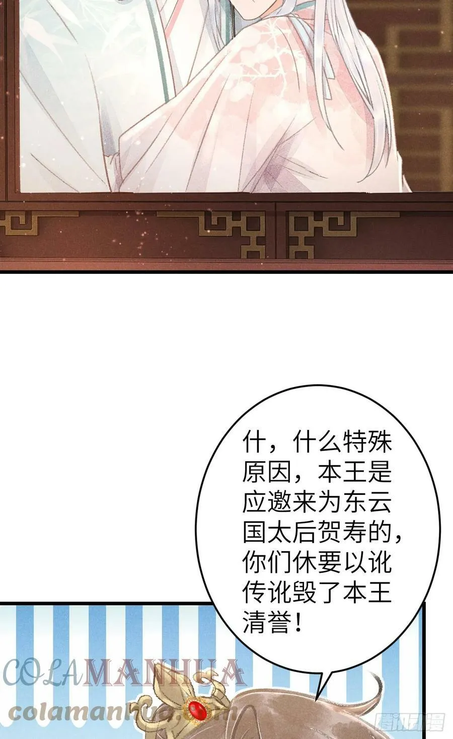 197·表表 第55页