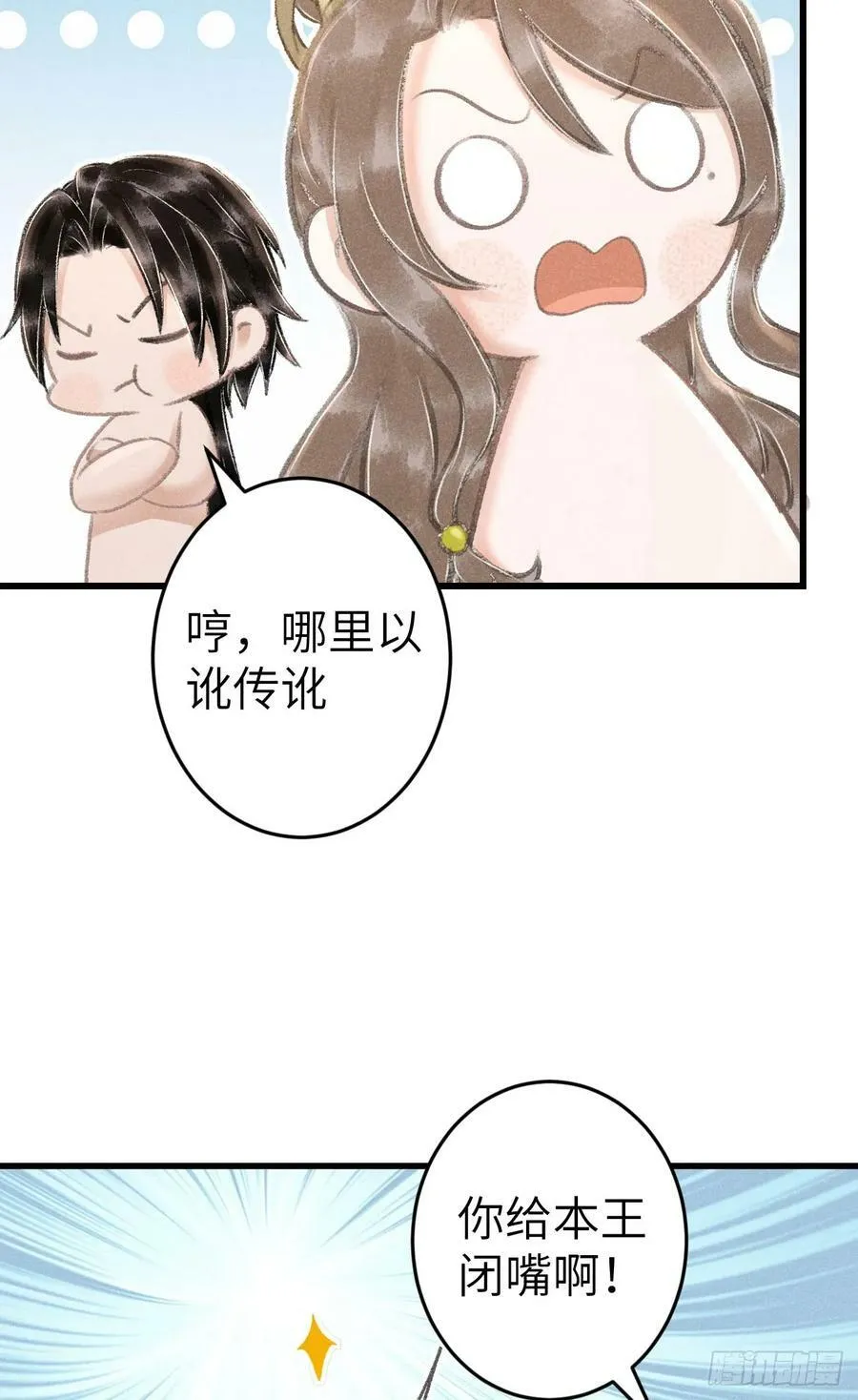 197·表表 第56页
