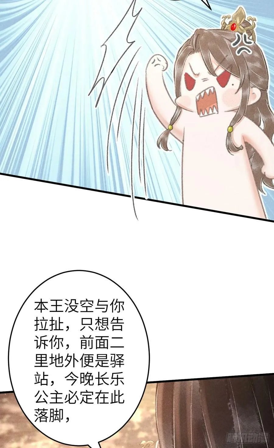 197·表表 第57页