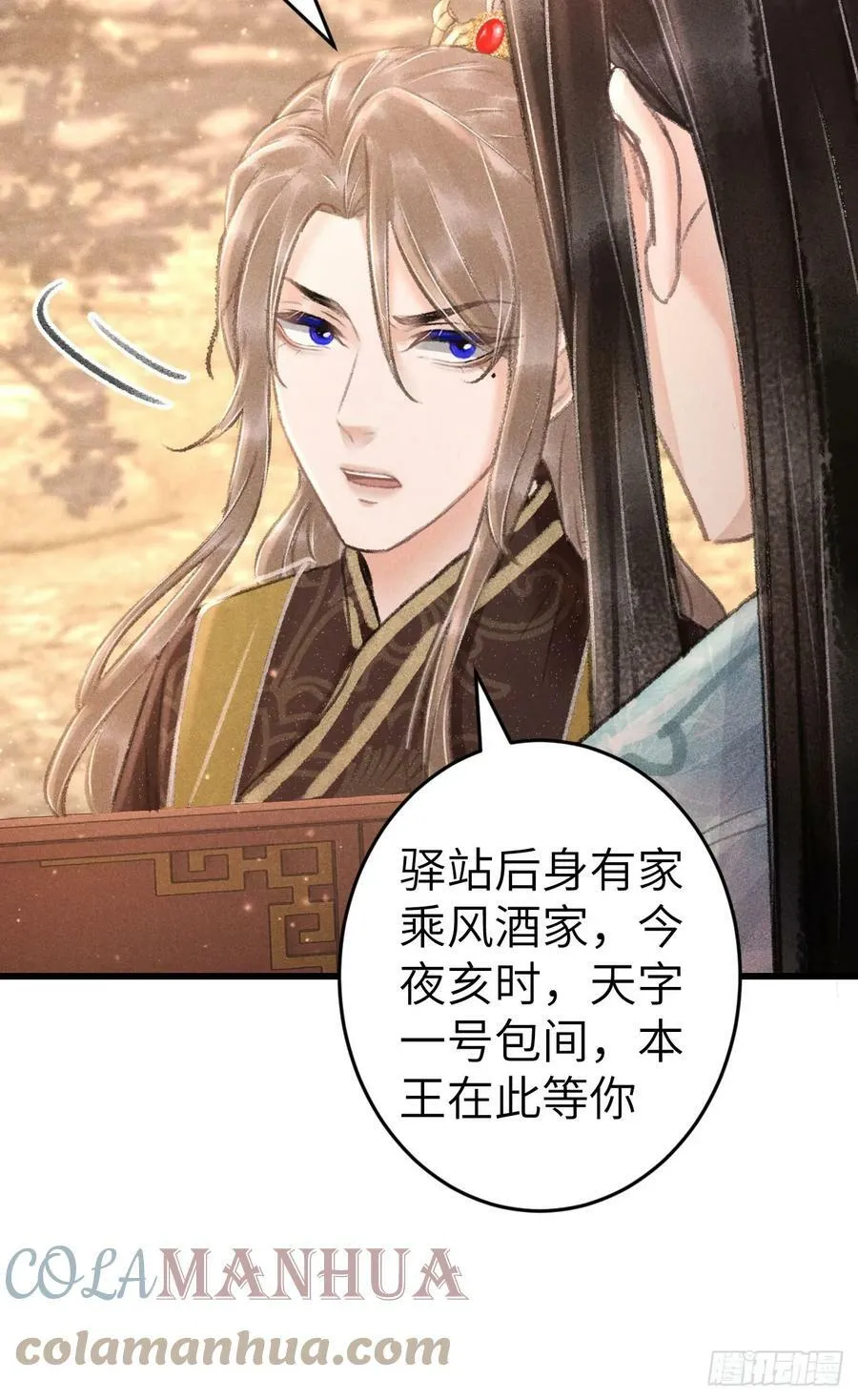 197·表表 第58页
