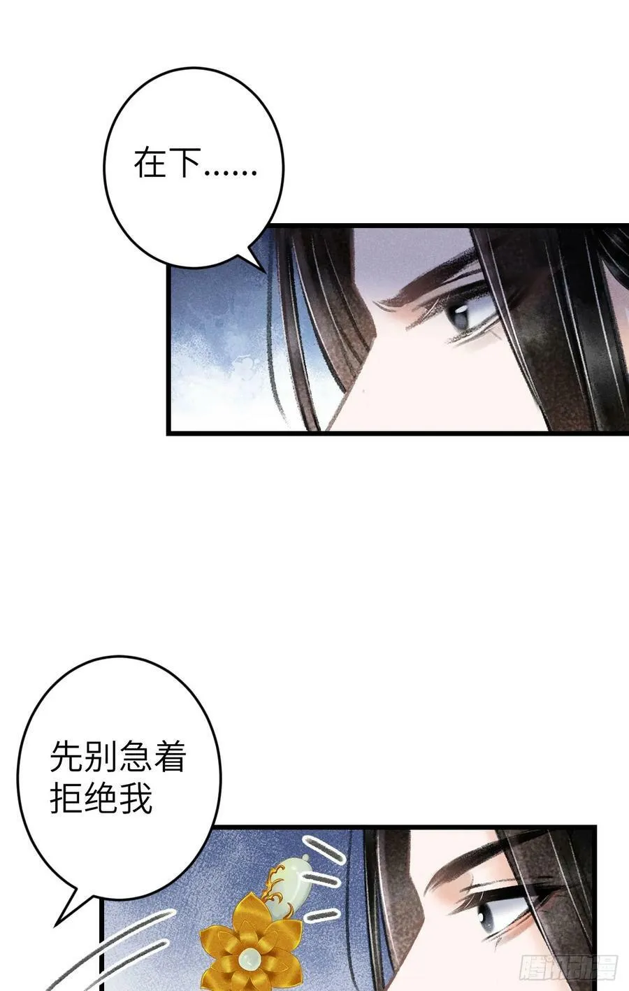 197·表表 第59页