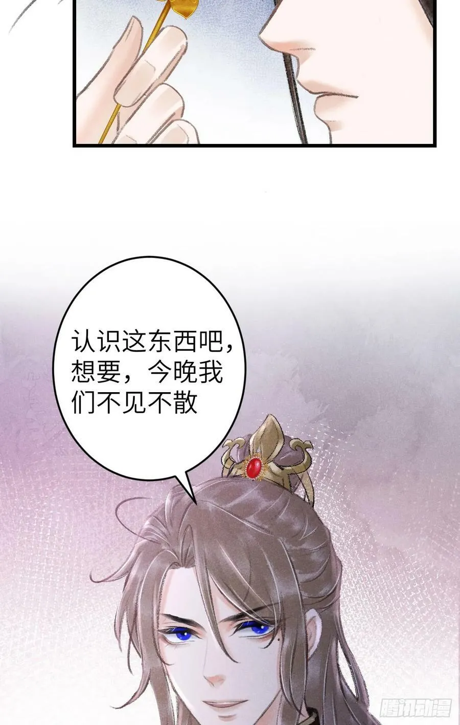 197·表表 第60页