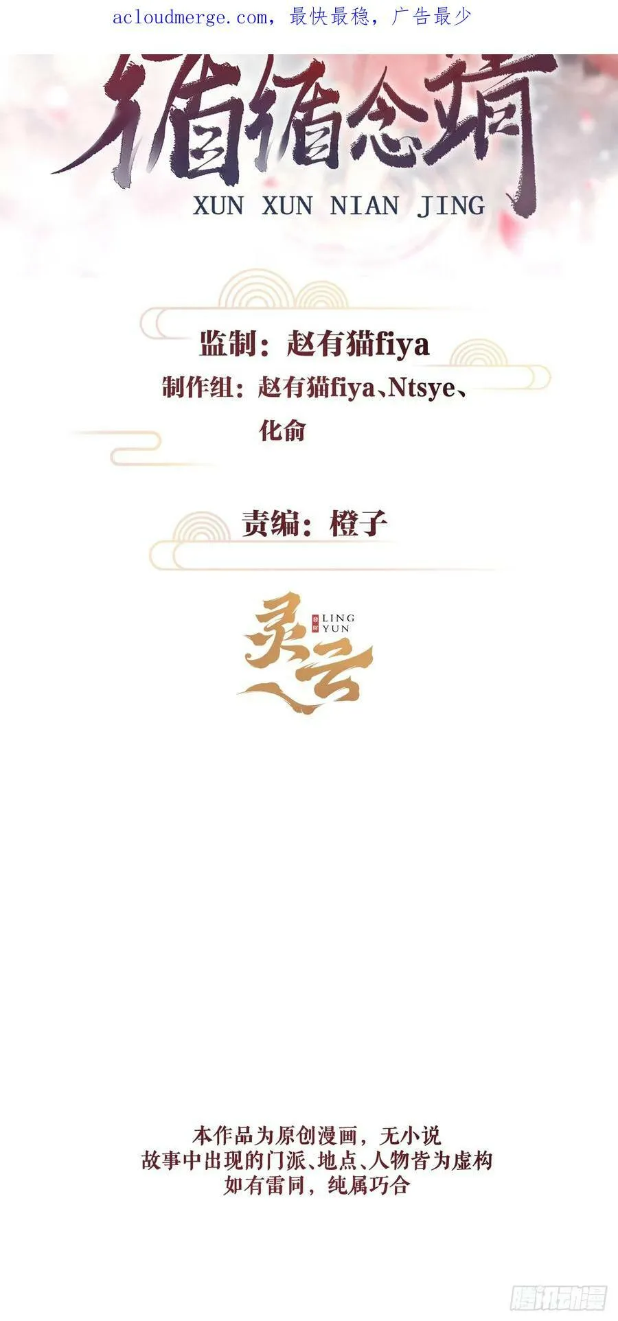 197·表表 第65页