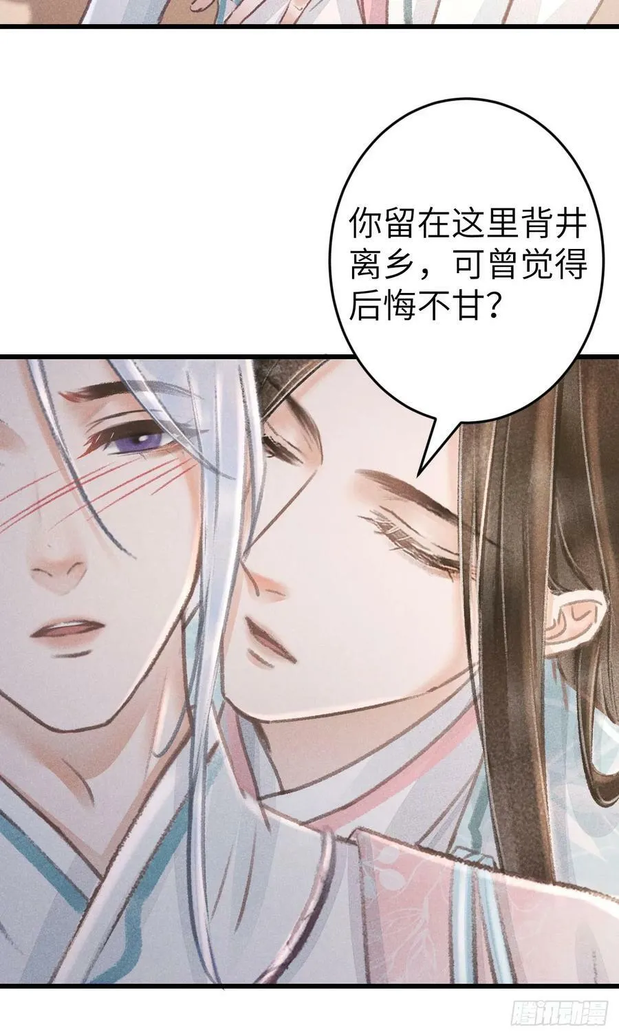 198·某人吃醋了 第15页