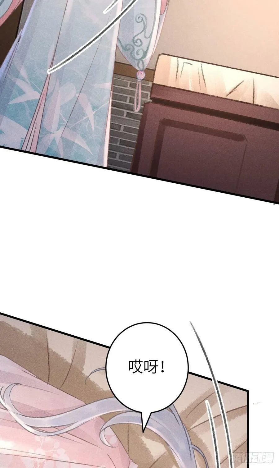 198·某人吃醋了 第26页