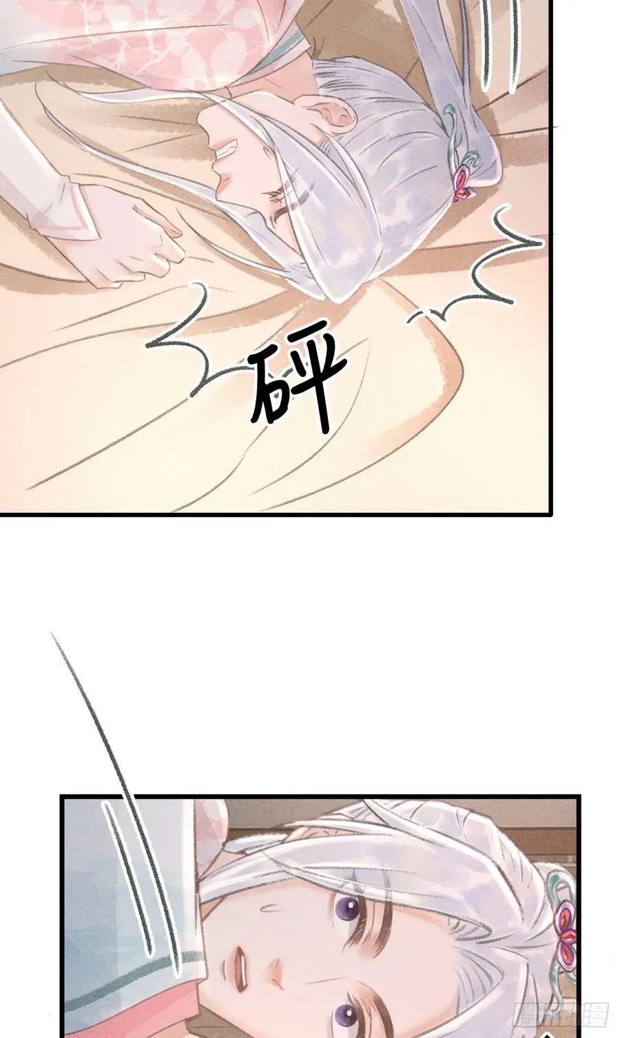 198·某人吃醋了 第27页