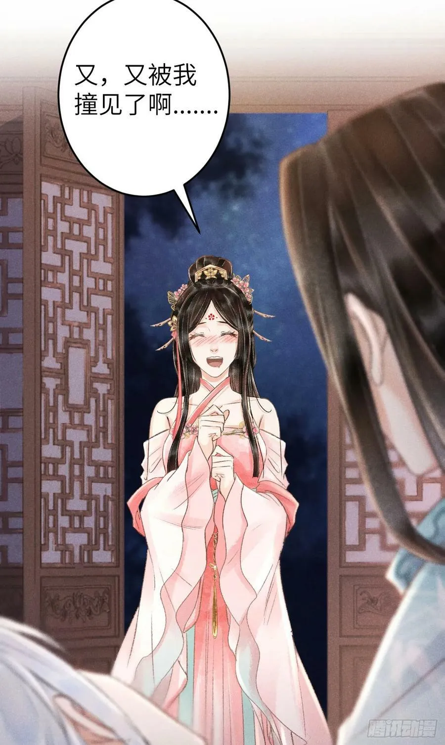 198·某人吃醋了 第35页