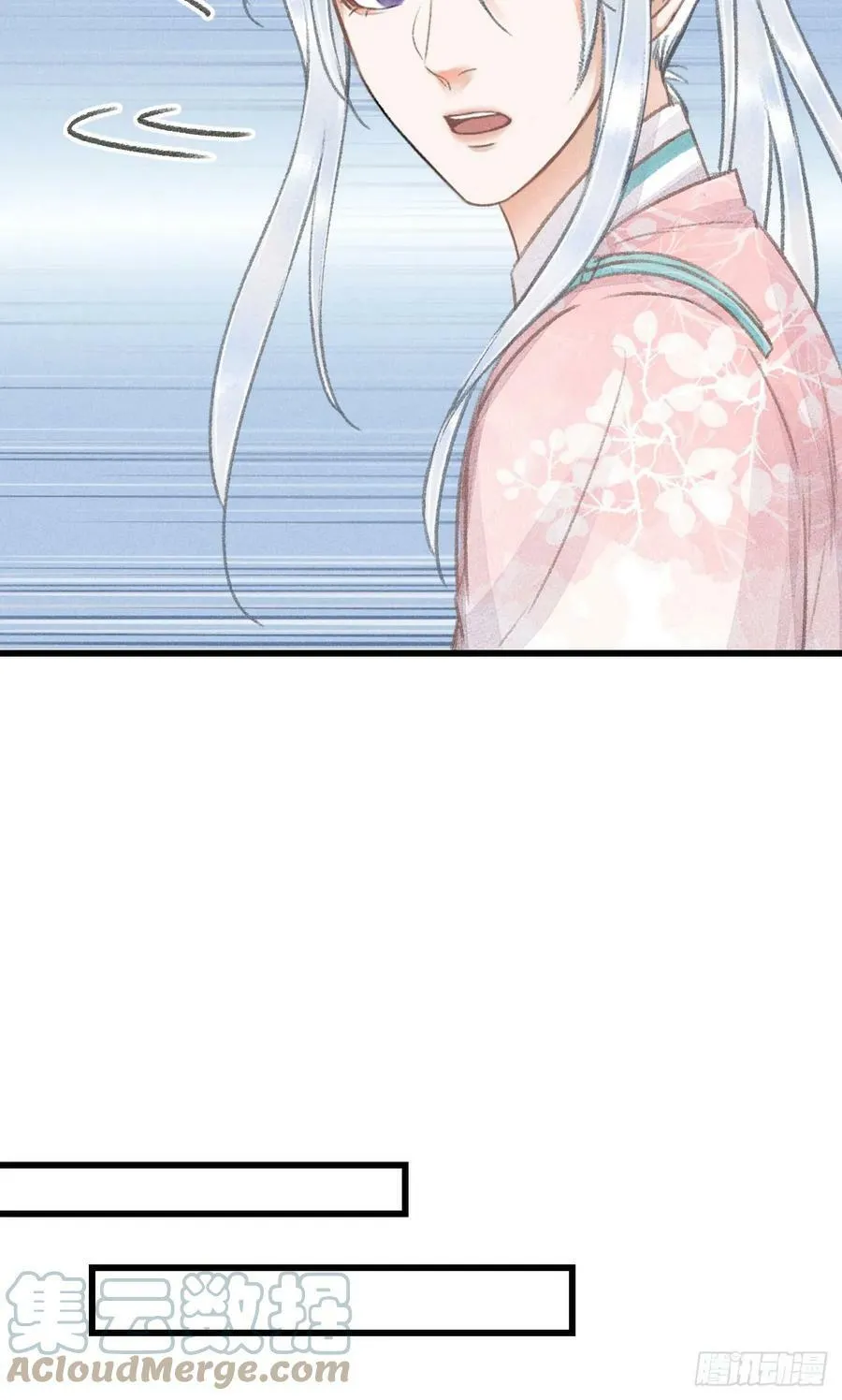 198·某人吃醋了 第55页