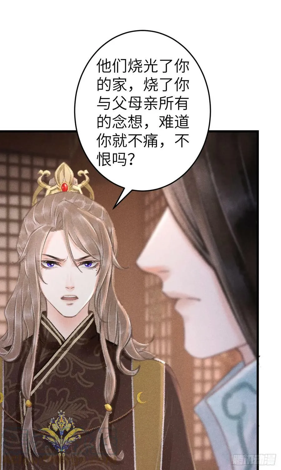 198·某人吃醋了 第64页