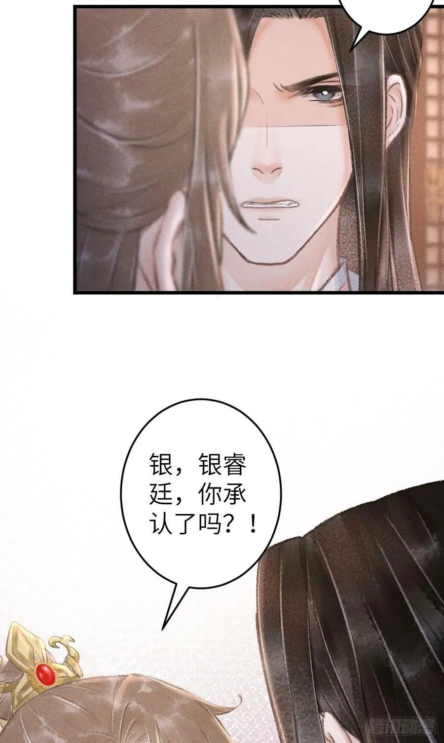198·某人吃醋了 第69页