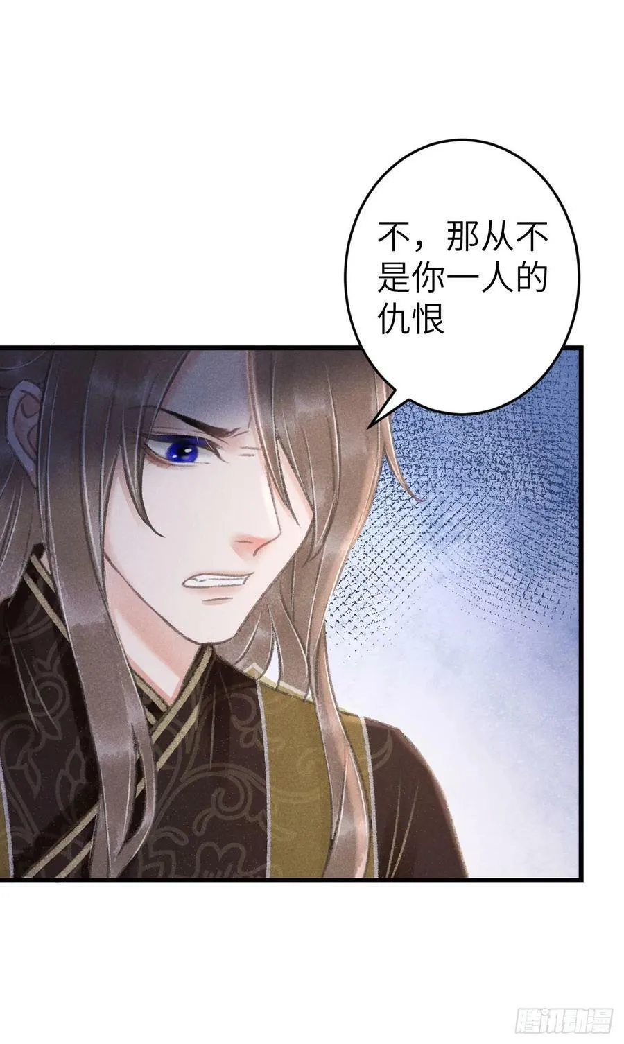 198·某人吃醋了 第72页
