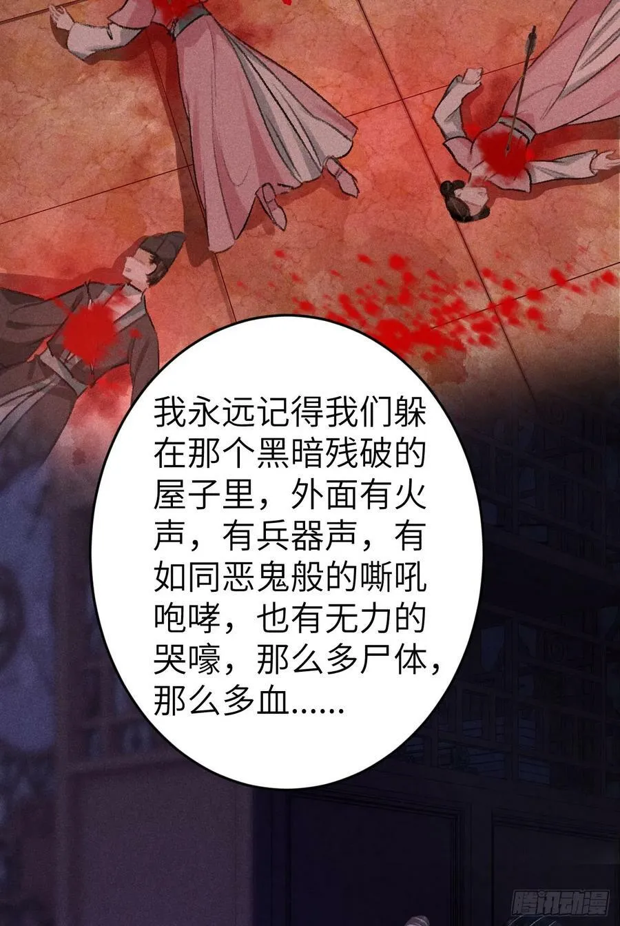 198·某人吃醋了 第74页