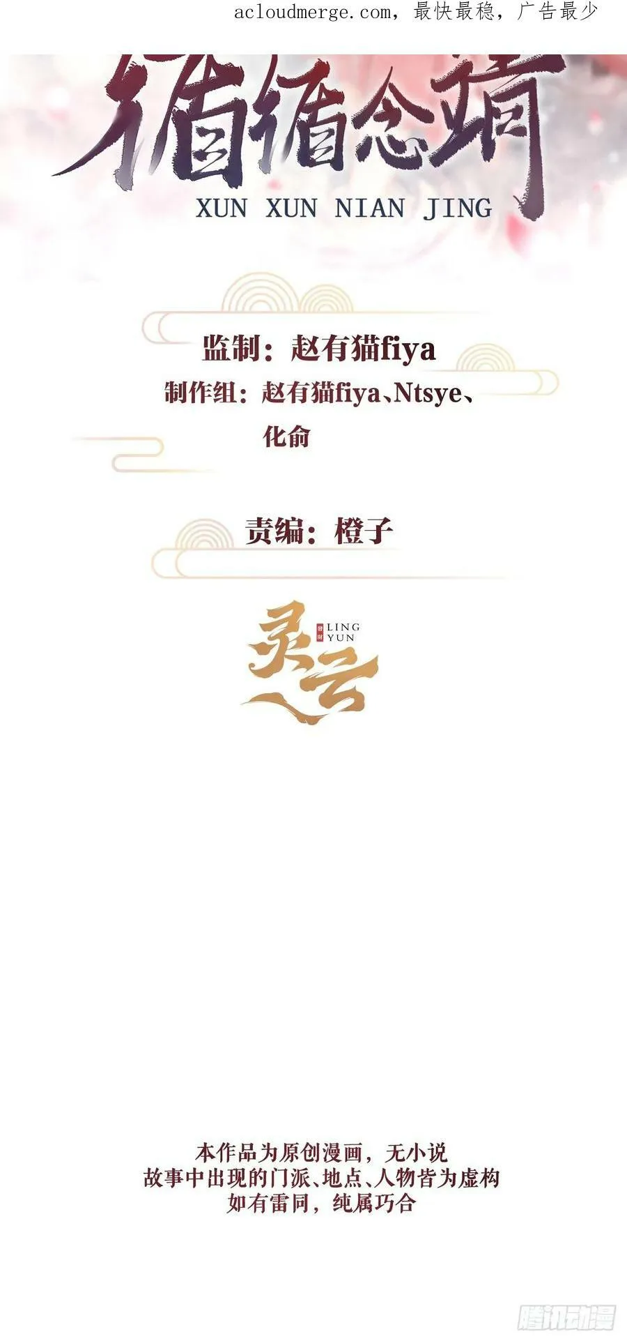 199·他变了 第2页