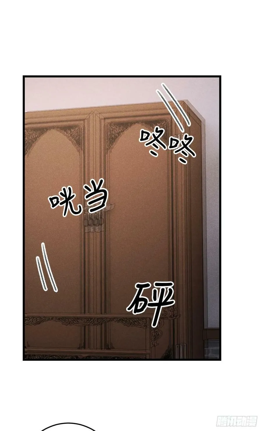 199·他变了 第3页