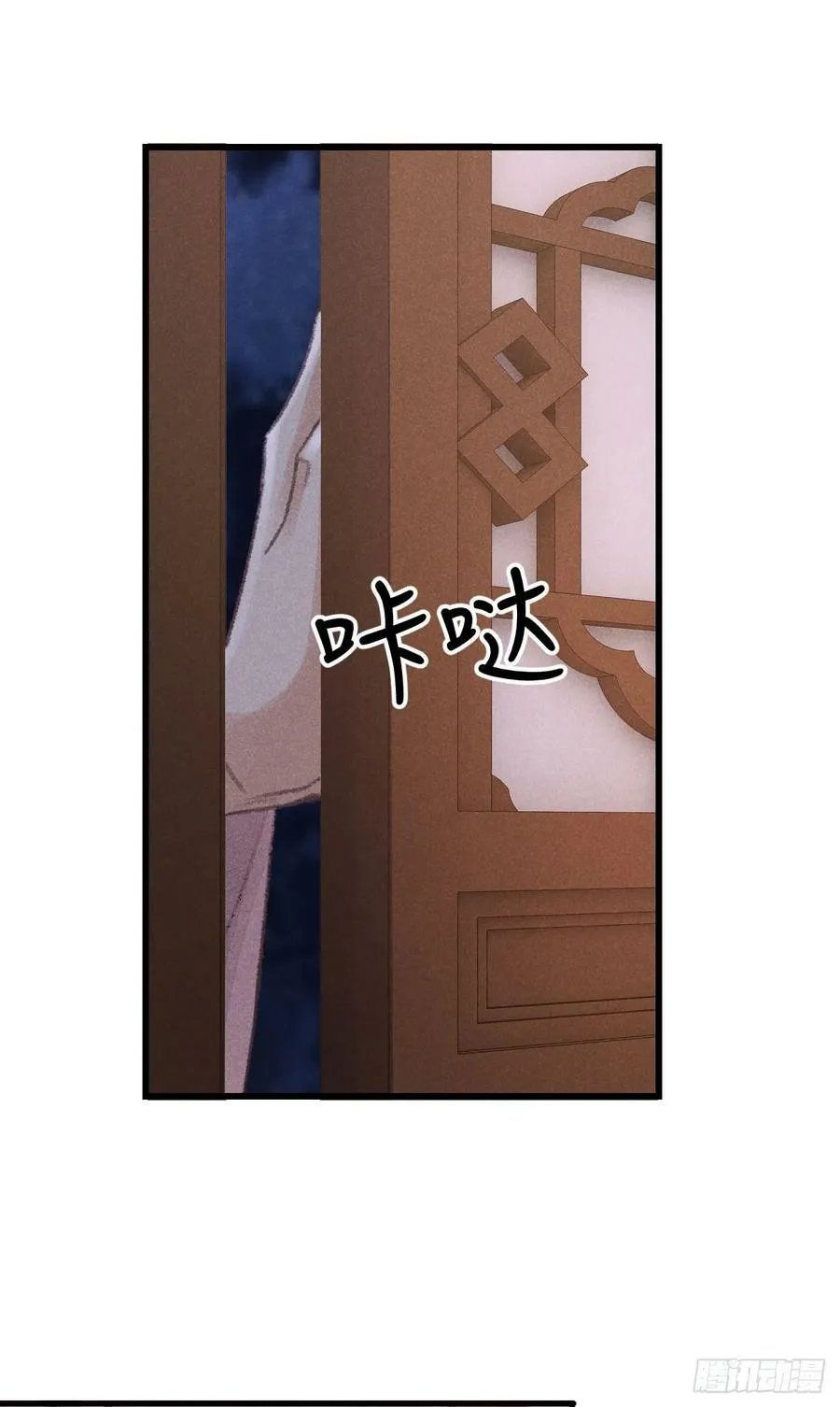 199·他变了 第20页