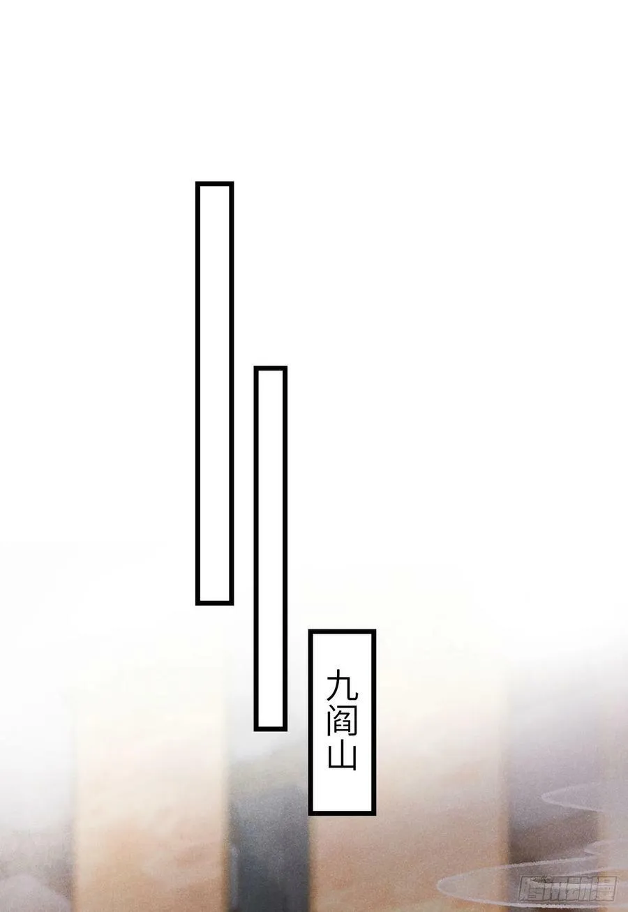 199·他变了 第59页