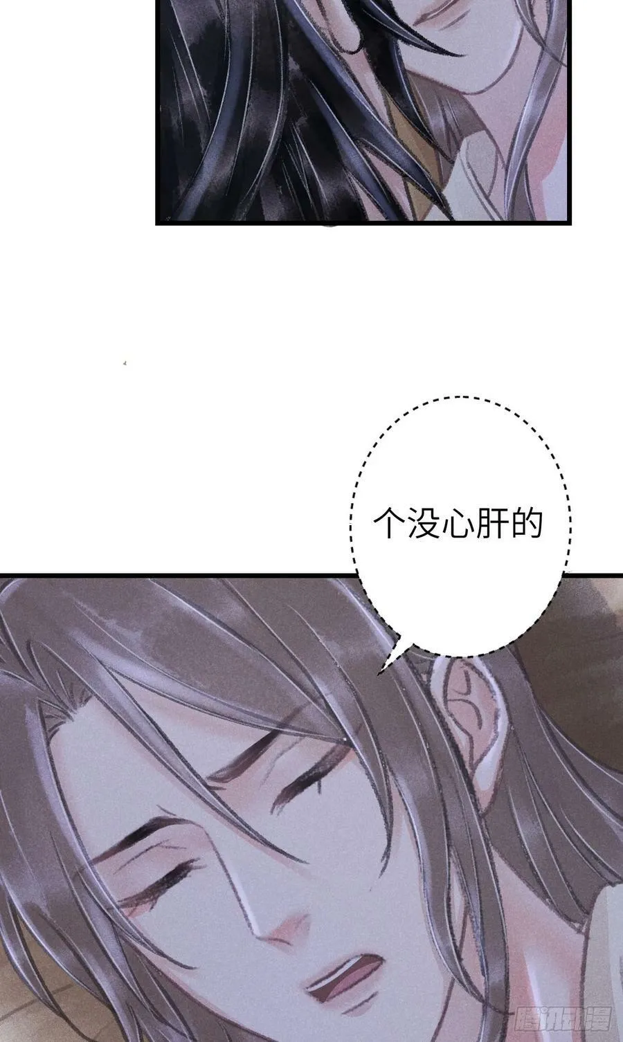 200·春宵一梦 第23页