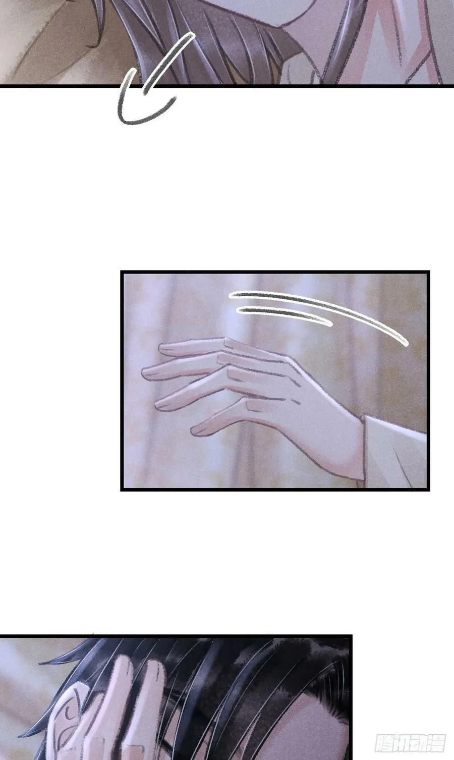 200·春宵一梦 第24页