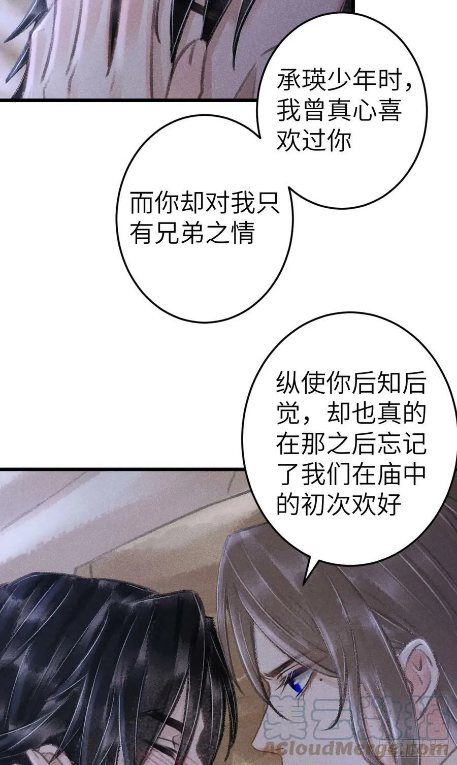 200·春宵一梦 第25页