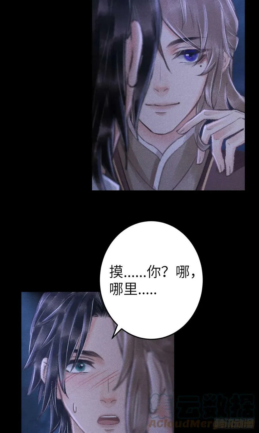 200·春宵一梦 第34页