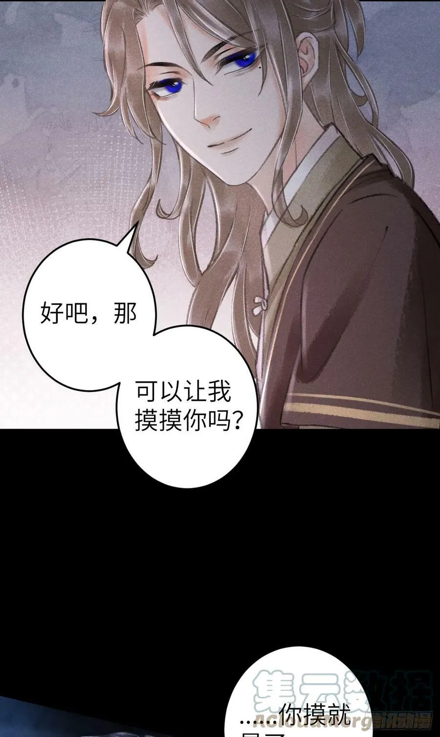 200·春宵一梦 第40页