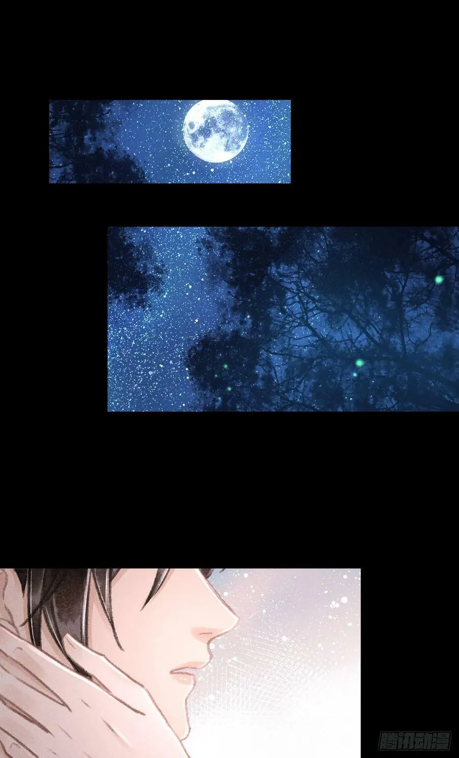 200·春宵一梦 第45页