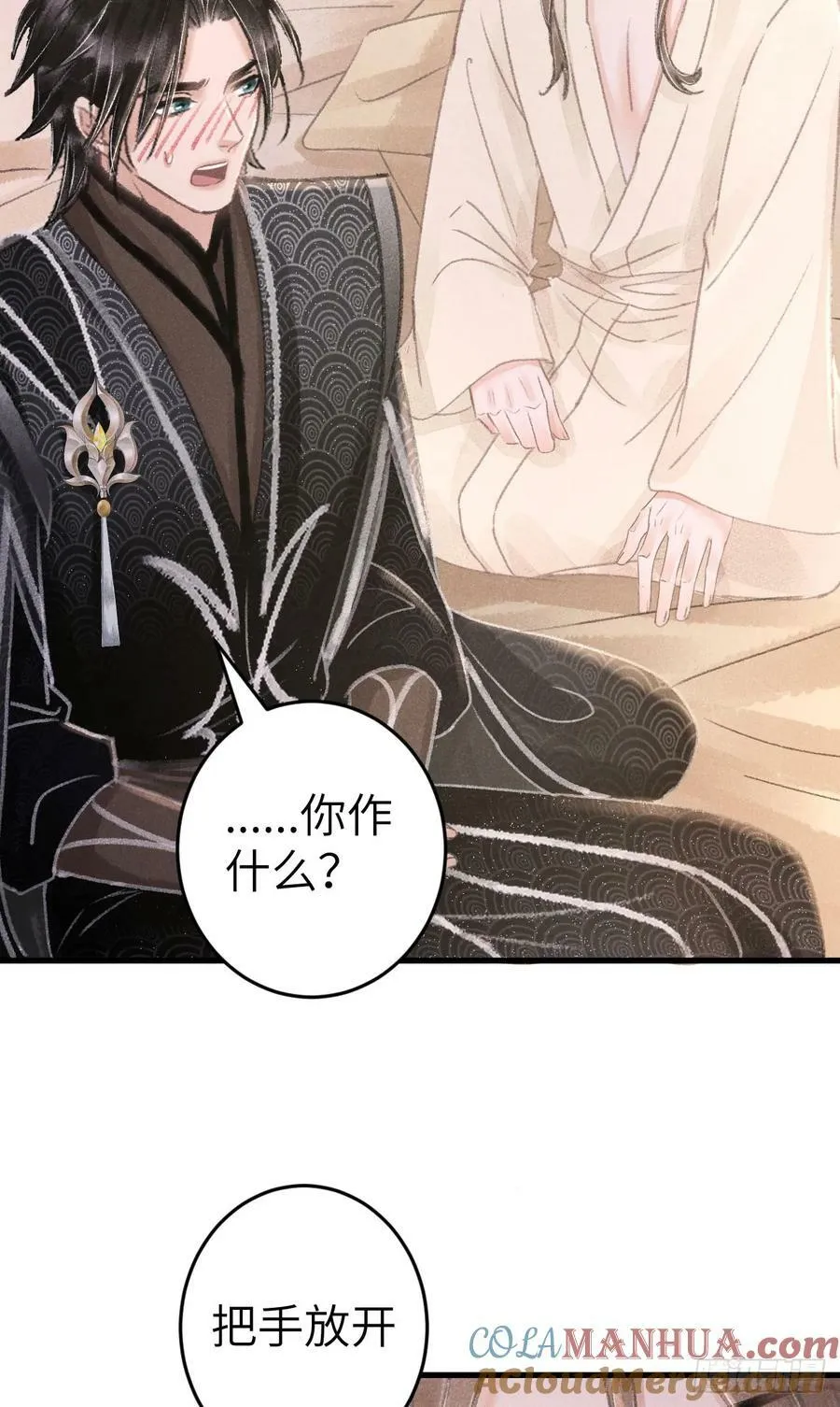 201·小情侣 第13页