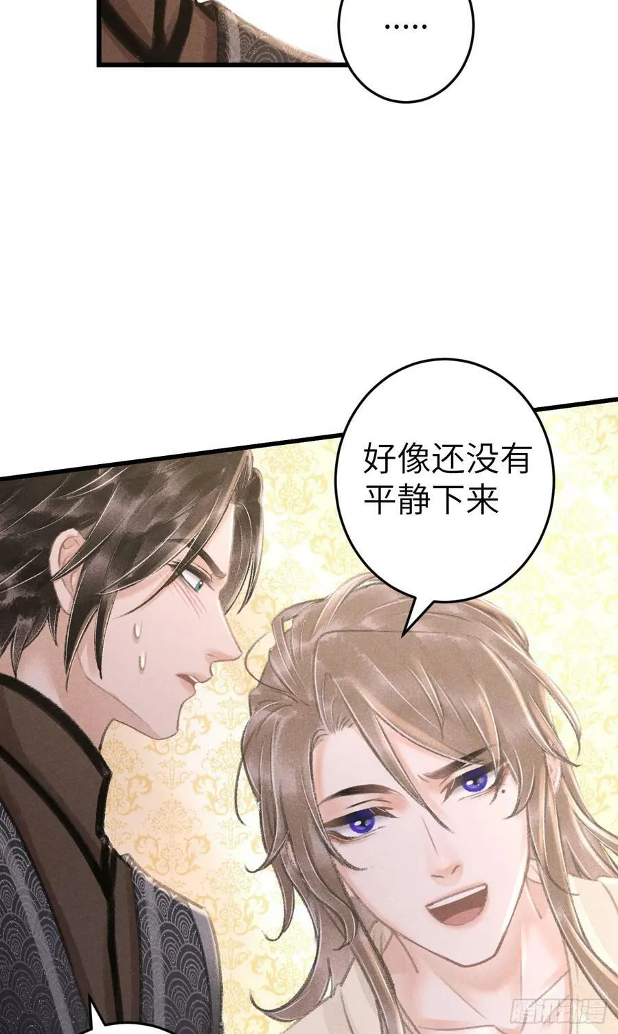 201·小情侣 第15页