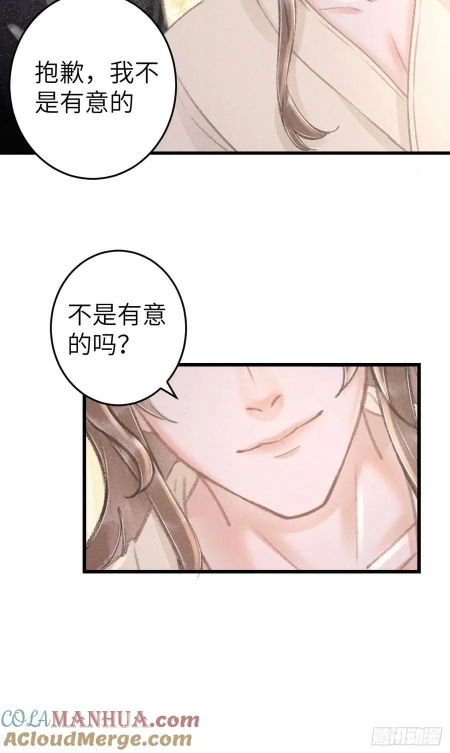 201·小情侣 第16页