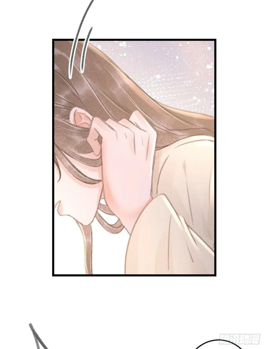 201·小情侣 第18页