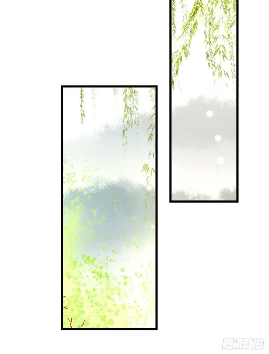 201·小情侣 第20页
