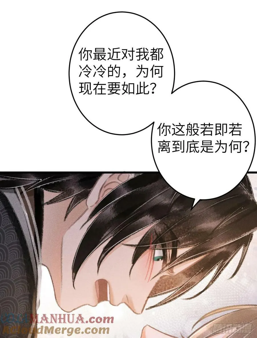 201·小情侣 第25页