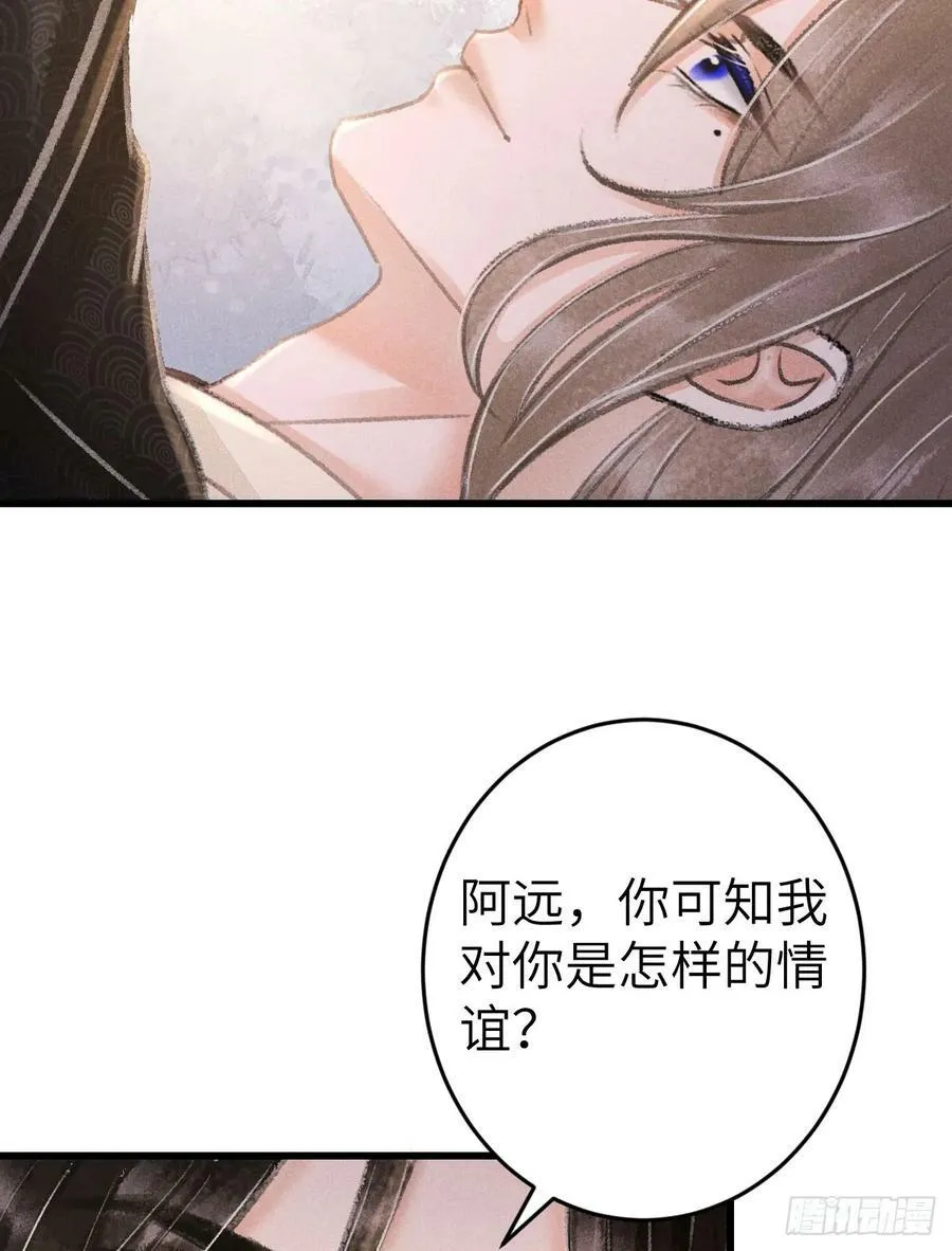 201·小情侣 第26页