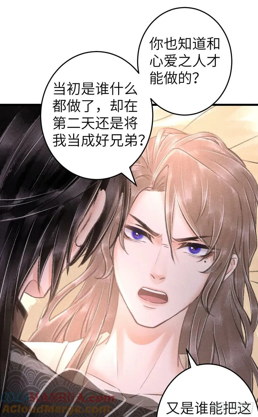 201·小情侣 第31页