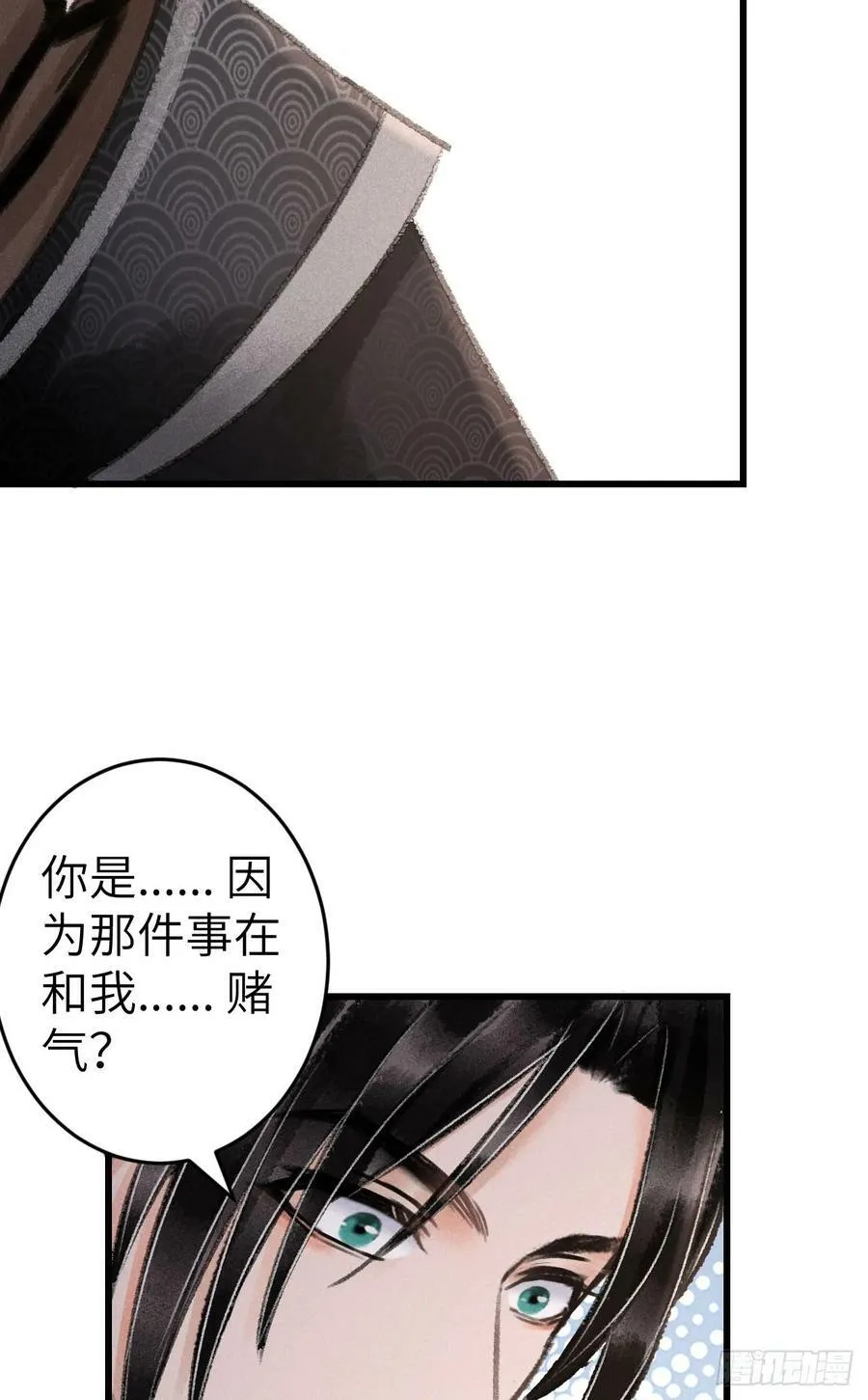 201·小情侣 第33页