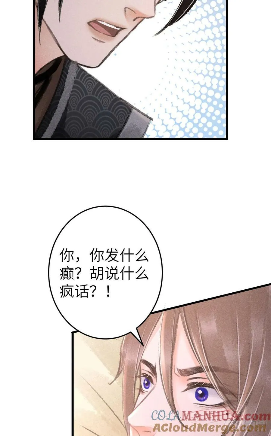 201·小情侣 第34页