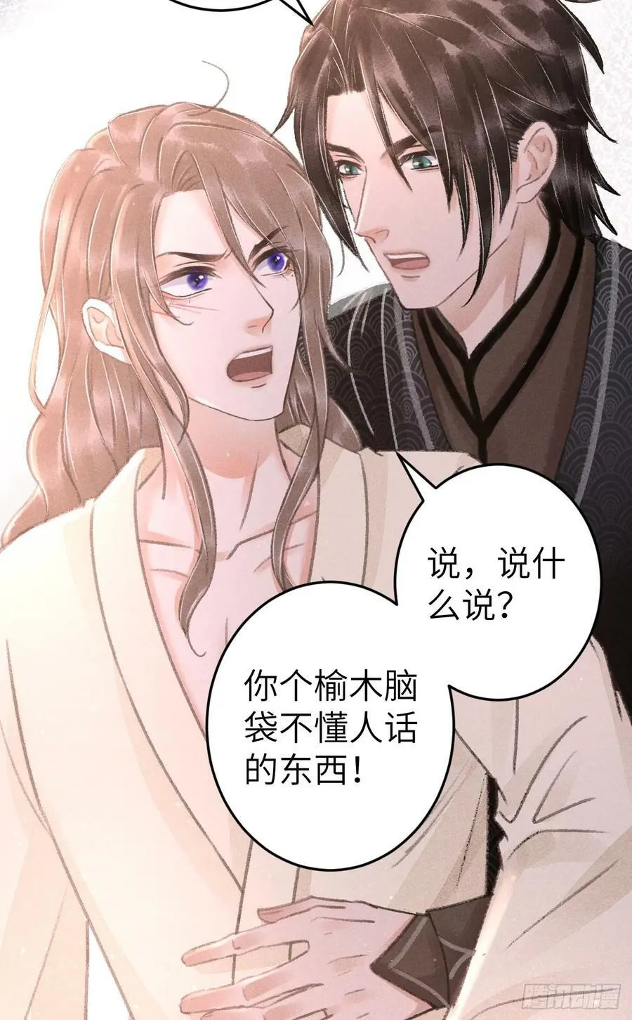 201·小情侣 第39页