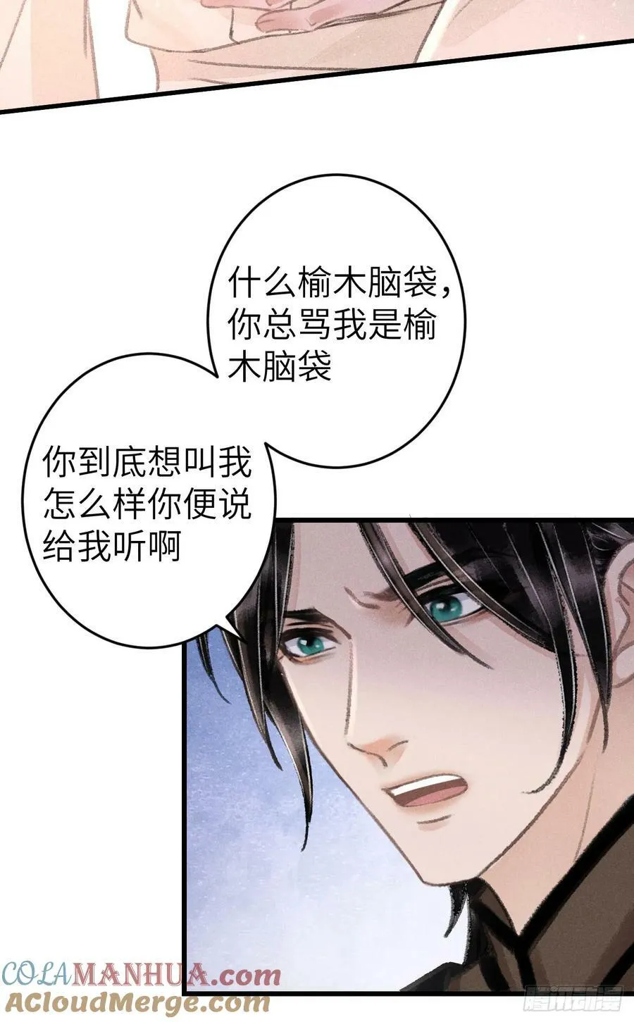 201·小情侣 第40页