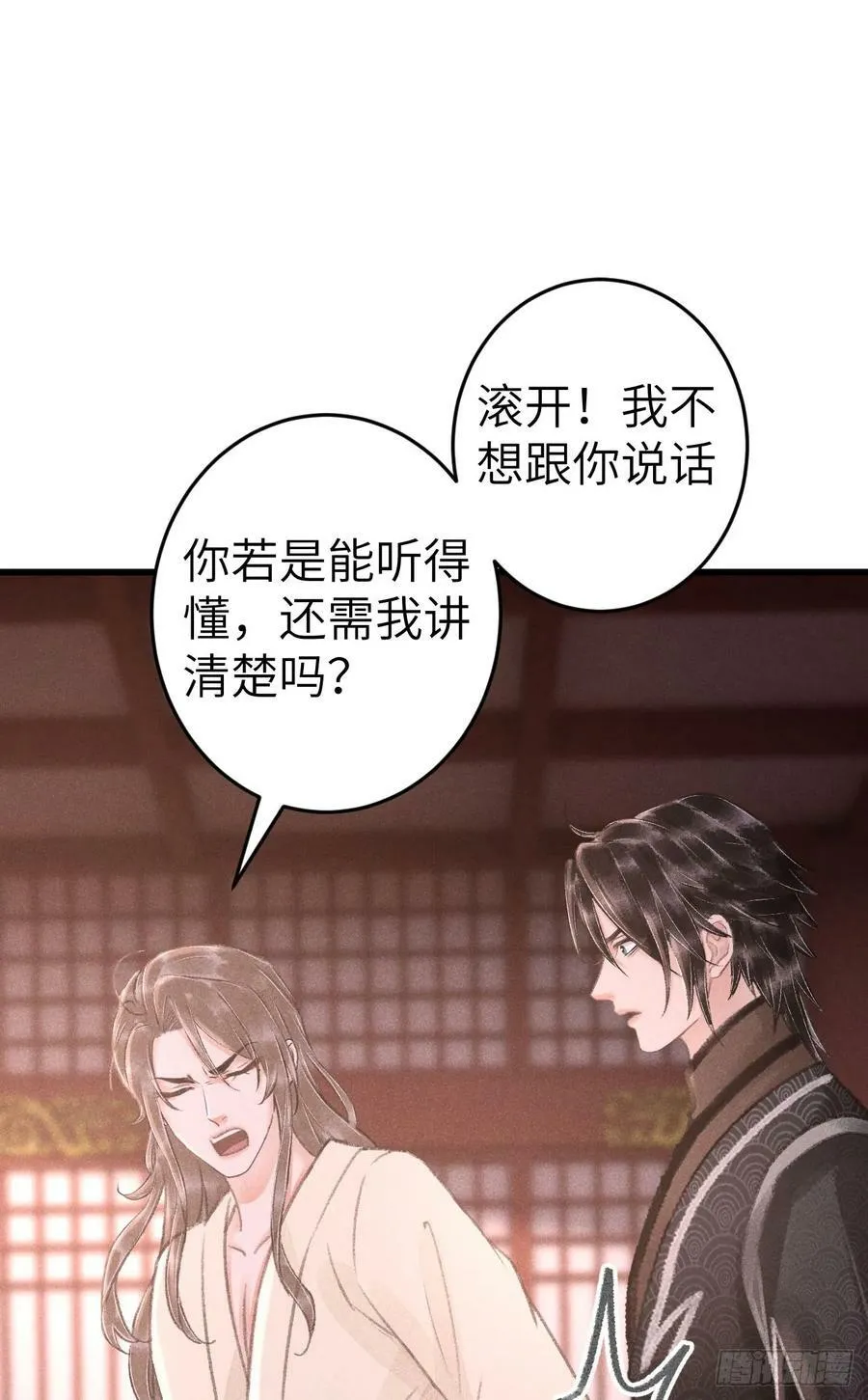201·小情侣 第41页