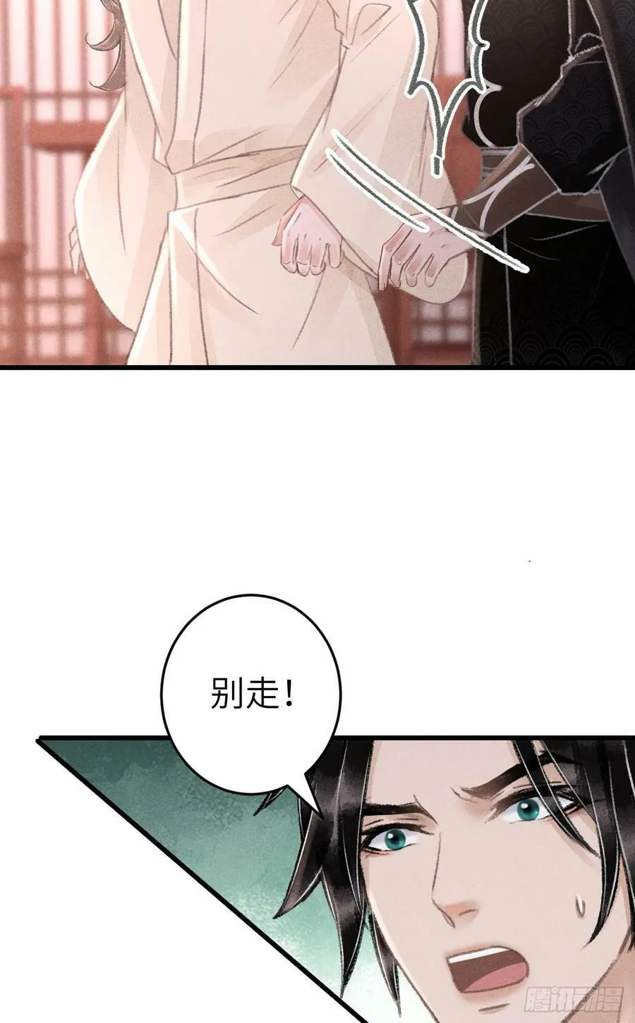 201·小情侣 第42页