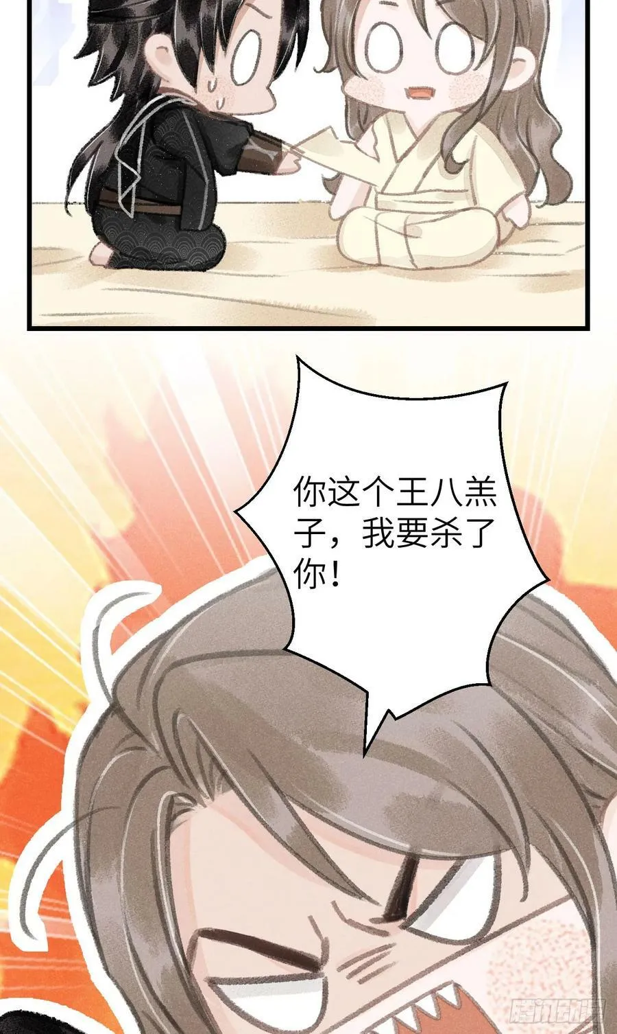 201·小情侣 第47页