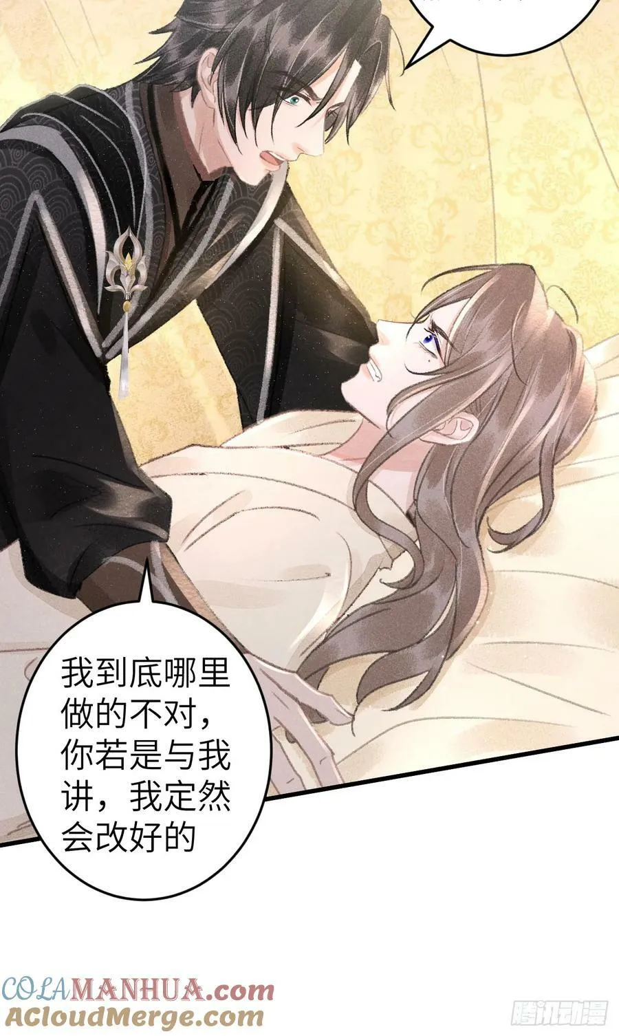 201·小情侣 第52页