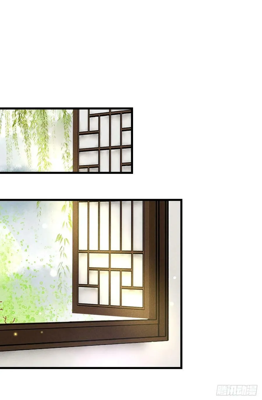 202·情到浓时 第3页