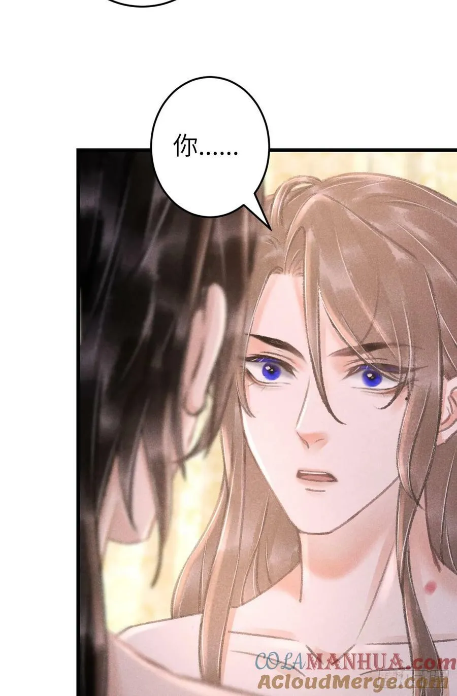202·情到浓时 第13页