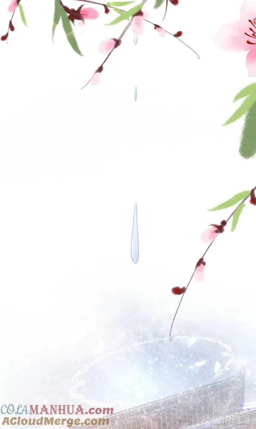 202·情到浓时 第40页