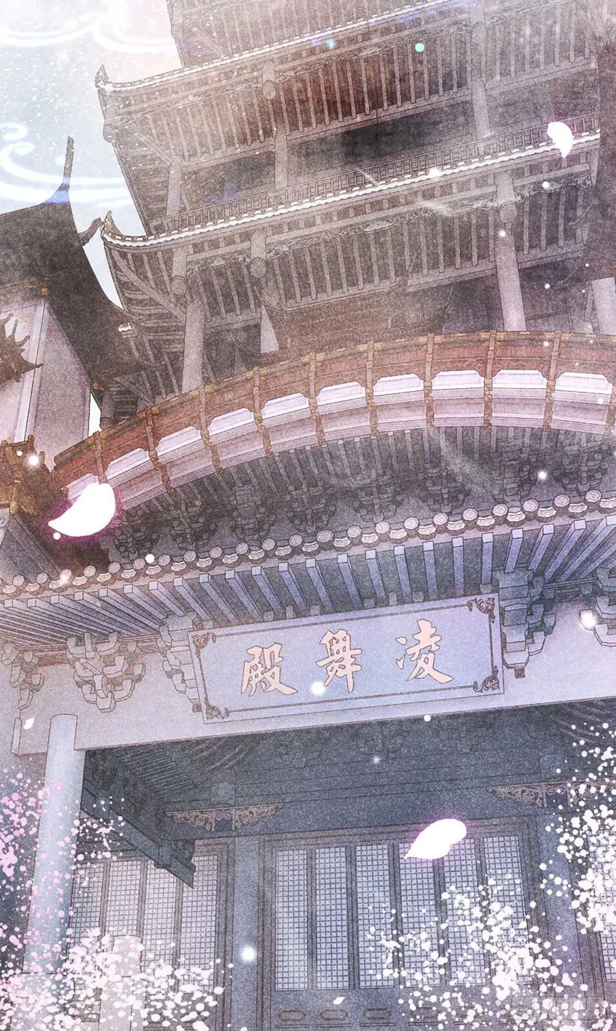 202·情到浓时 第41页