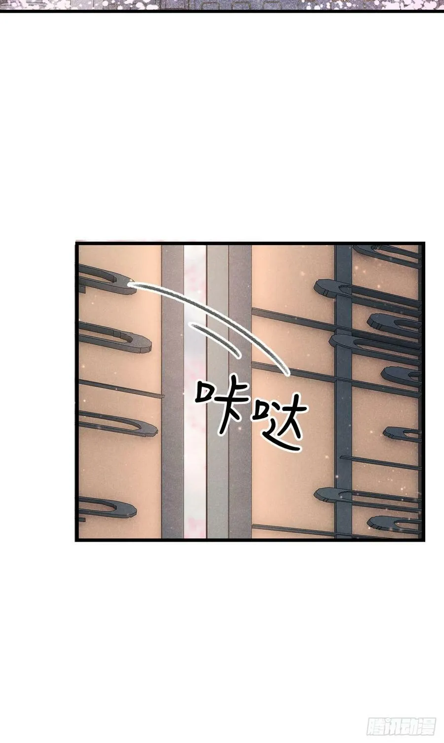 202·情到浓时 第42页