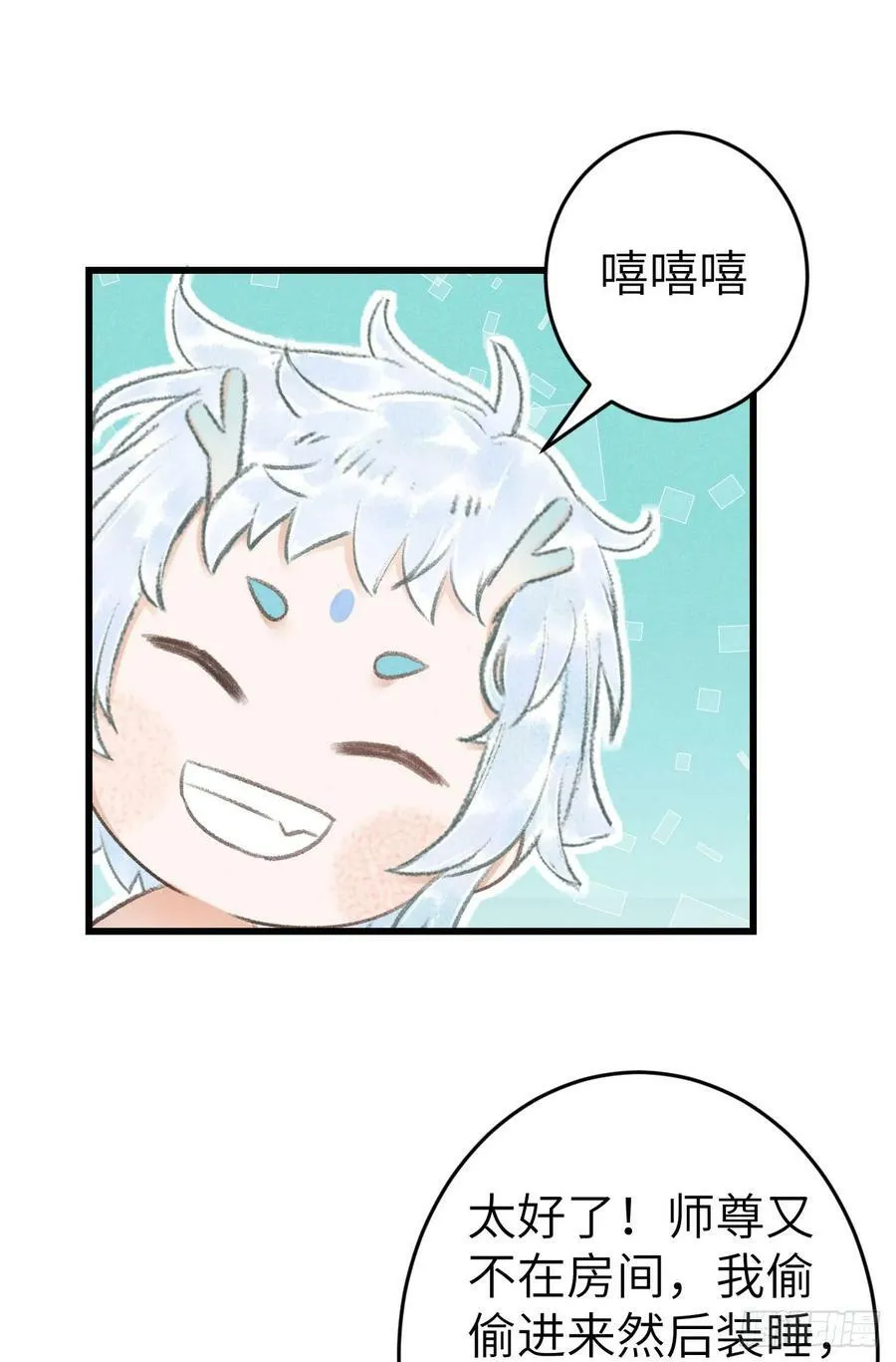 202·情到浓时 第45页