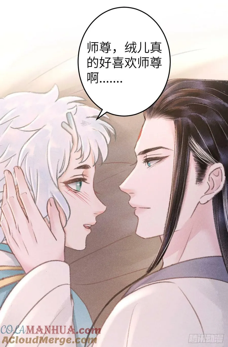 202·情到浓时 第49页